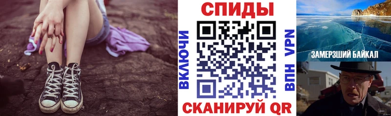АМФ 97% MEGA онион Камышин где купить наркоту