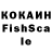 Cocaine FishScale black crystal