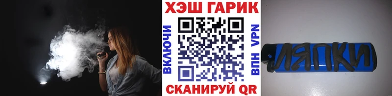купить наркотик  Камышин  ГАШИШ гашик 