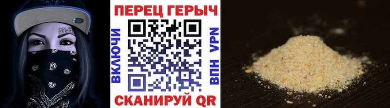 купить   Камышин  ГЕРОИН белый 