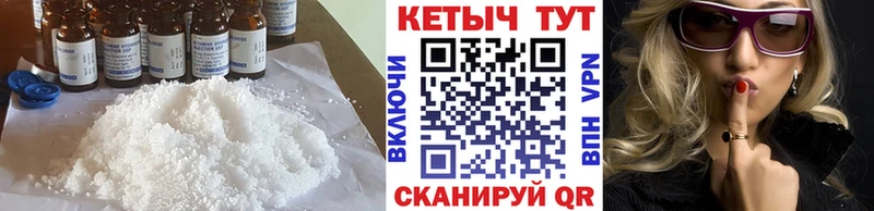 закладка Камышин нарко площадка как зайти КЕТАМИН ketamine