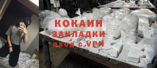 ECSTASY Алапаевск