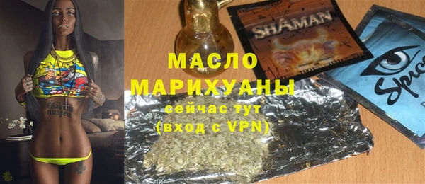 тгк Алексеевка