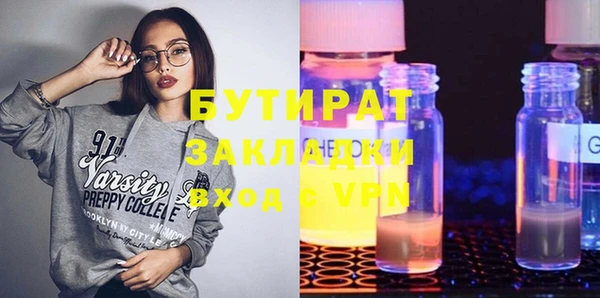 тгк Алексеевка