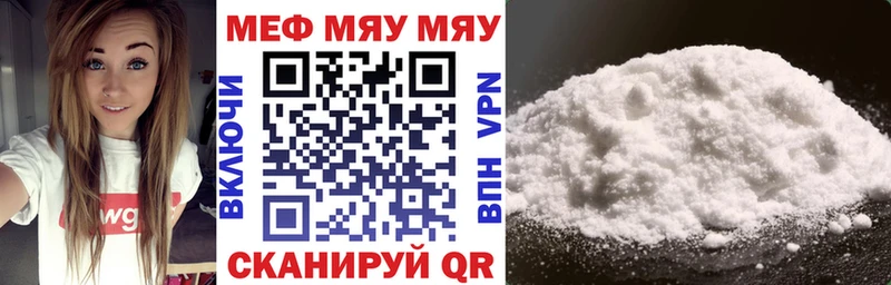 что такое наркотик  hydra онион  Меф мука  Камышин 