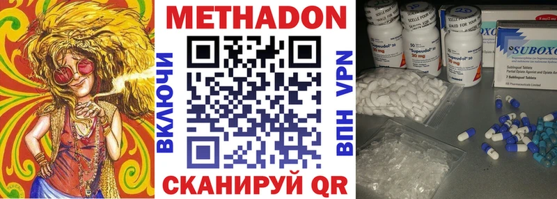 дарк нет официальный сайт  Камышин  МЕТАДОН methadone 