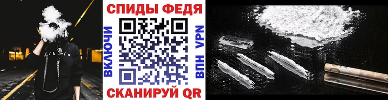где найти наркотики нарко площадка официальный сайт МЕТАМФЕТАМИН пудра Камышин
