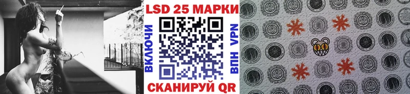 Наркотические марки 1,8мг  Камышин 